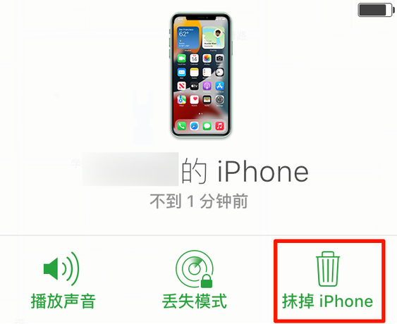 凯里苹果手机维修分享iOS 15 中值得注意的重要功能 