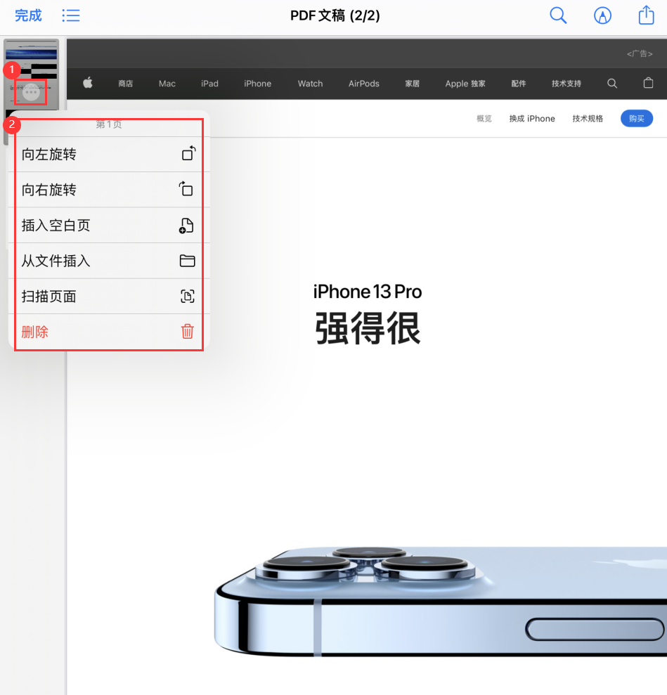 凯里苹果手机维修分享iOS 15 小技巧 