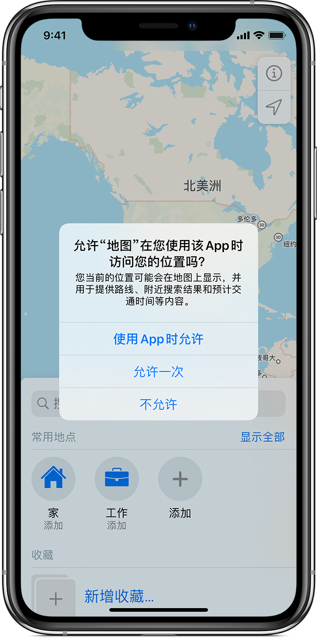 凯里苹果手机维修分享iOS 15 使用技巧 