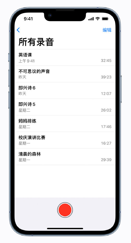 凯里苹果手机维修分享最新屏蔽 iOS 16 更新描述文件已发布 