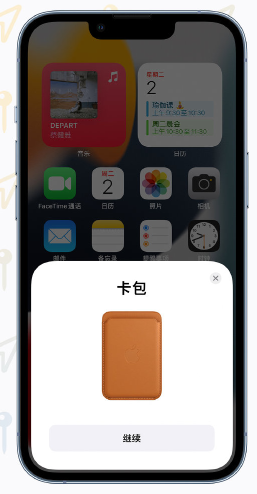 凯里苹果手机维修分享iOS 15 “查找”应用有哪些改进 