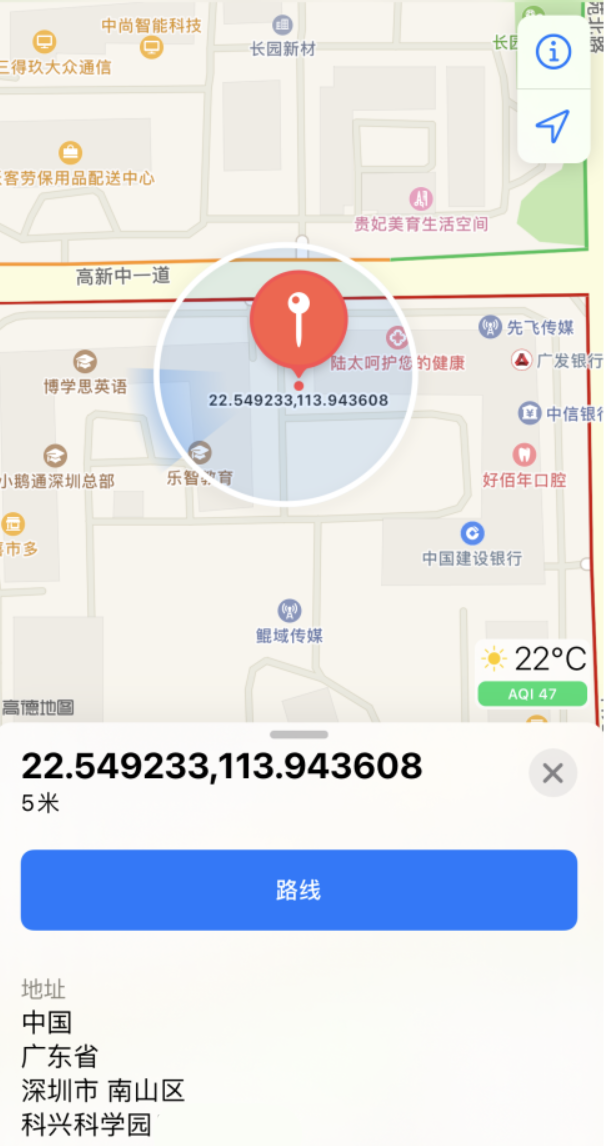 凯里苹果手机维修分享iPhone 小技巧 