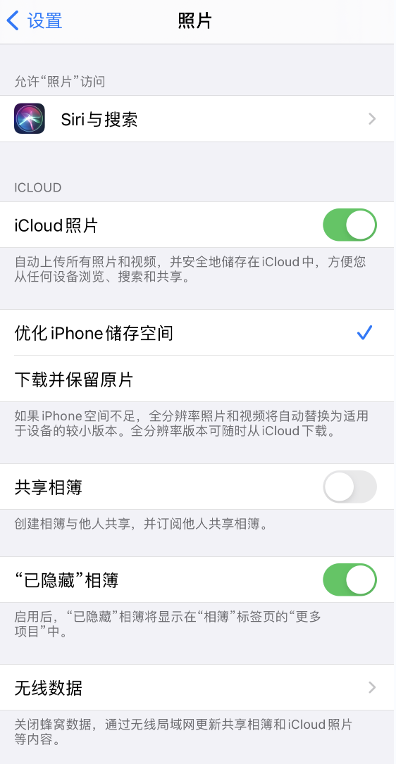 凯里苹果13维修分享iPhone 13 打开照片时先模糊后清晰是什么原因 