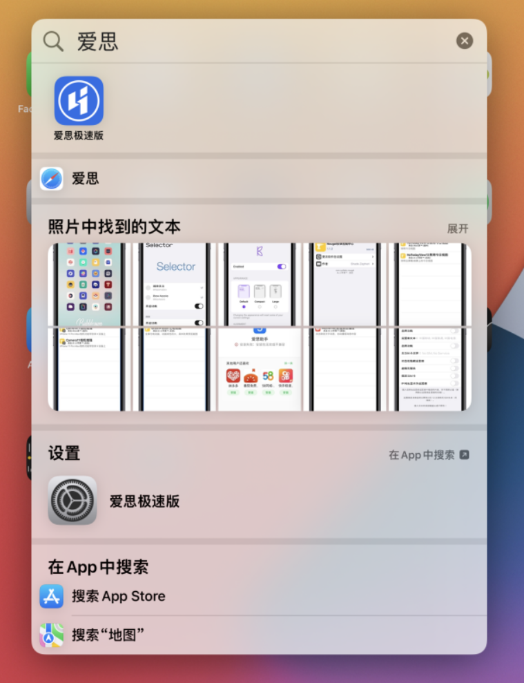 凯里苹果手机维修分享小技巧 