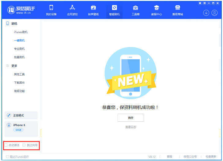 凯里苹果手机维修分享iOS 17.0.2 正式版升级 