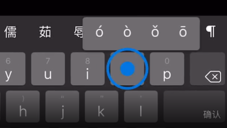 凯里苹果手机维修分享iPad 键盘输入的三个小技巧 