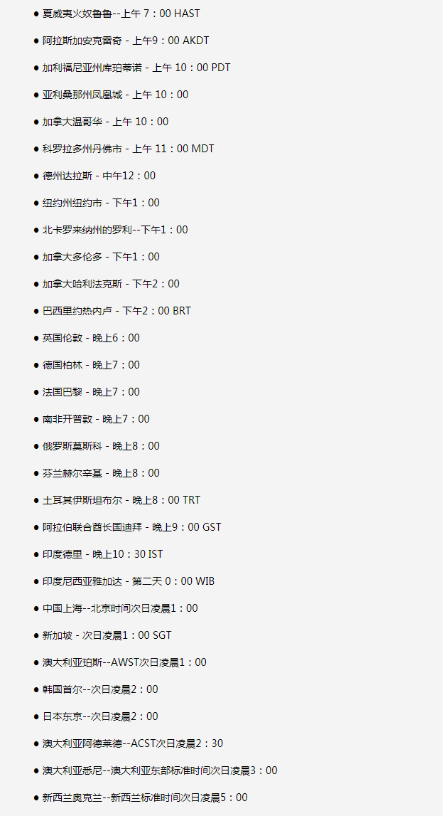 凯里苹果手机维修分享如何在线观看苹果的iPhone 13发布会 