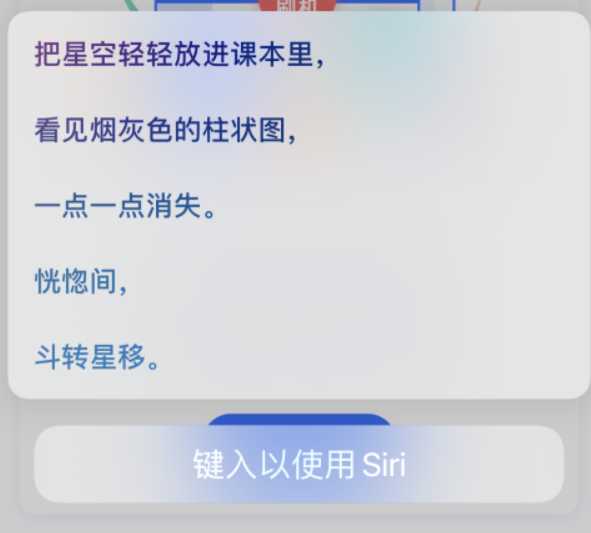 凯里苹果手机维修分享iPhone 新技巧 