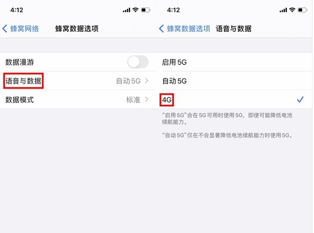 凯里苹果手机维修分享iPhone使用5G更耗电吗 