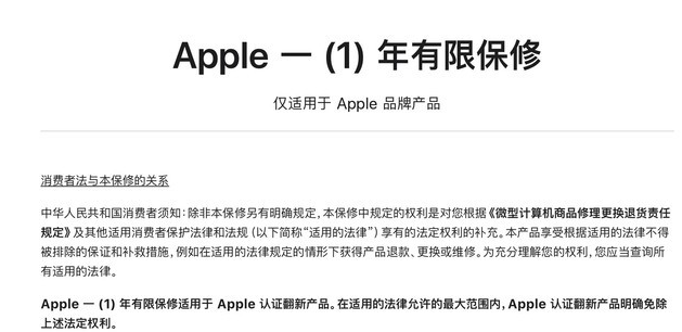 凯里苹果手机维修分享苹果官翻机值得选购吗 