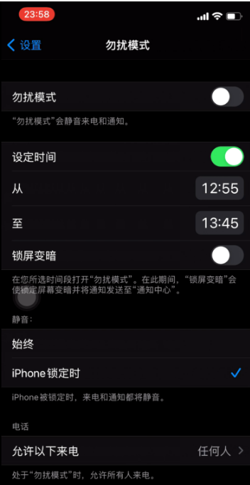 凯里苹果手机维修分享如何使用iPhone能更好的保护个人隐私 