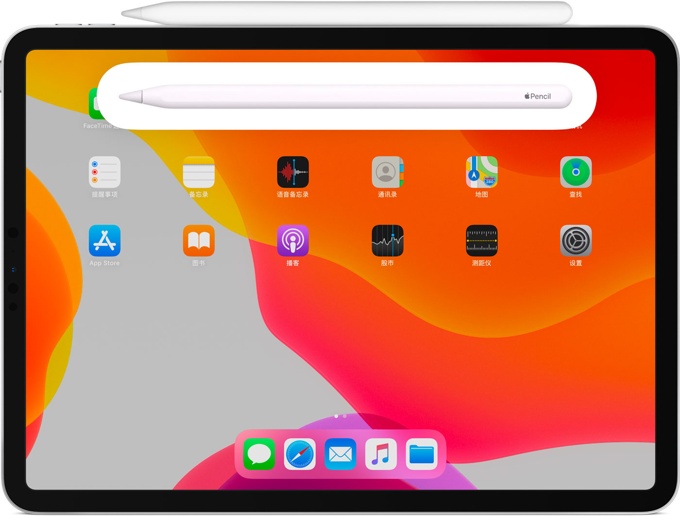 凯里苹果手机维修分享iPad Pro 如何与 Apple Pencil 配对连接 