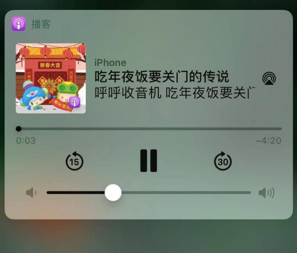 凯里苹果手机维修分享让 Siri 陪你过春节 