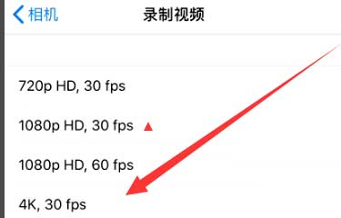 凯里苹果手机维修分享iPhone12拍视频闪屏怎么办 