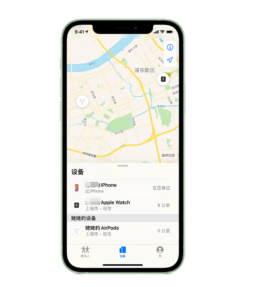 凯里苹果手机维修分享iPhone “家人共享”功能 