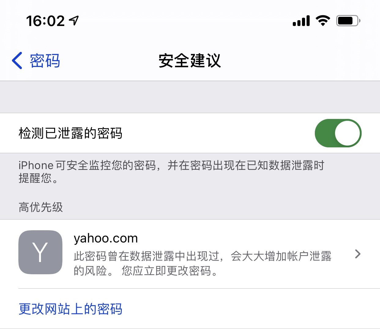 凯里苹果手机维修分享iCloud 钥匙串有什么用 