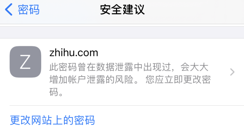 凯里苹果手机维修分享iOS 14 小技巧 