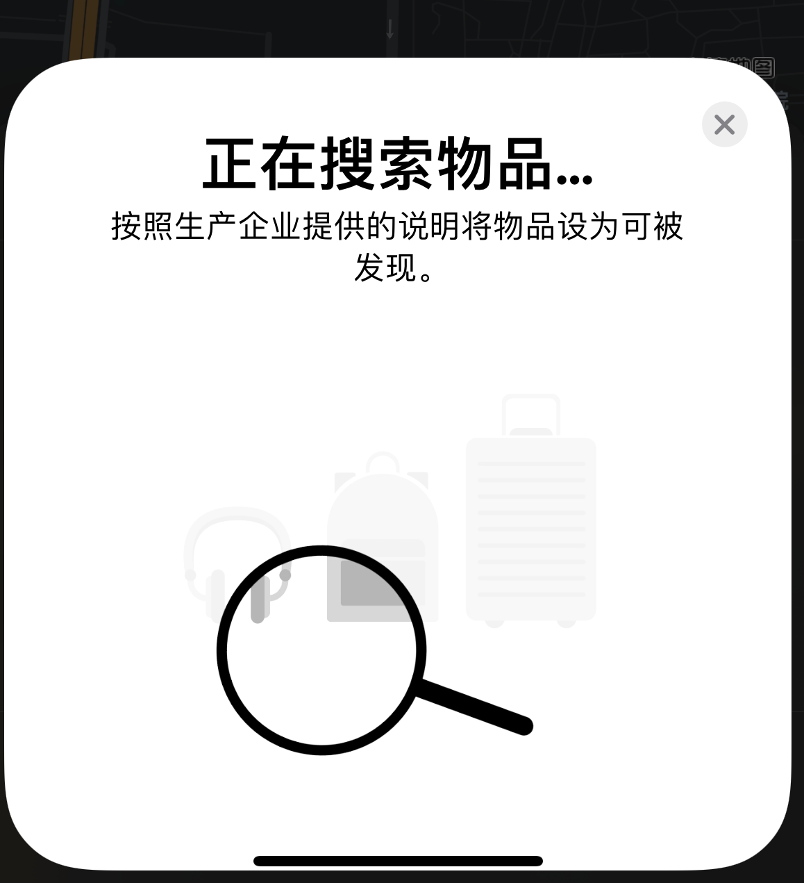 凯里苹果手机维修分享iOS 14.3 隐藏项目 
