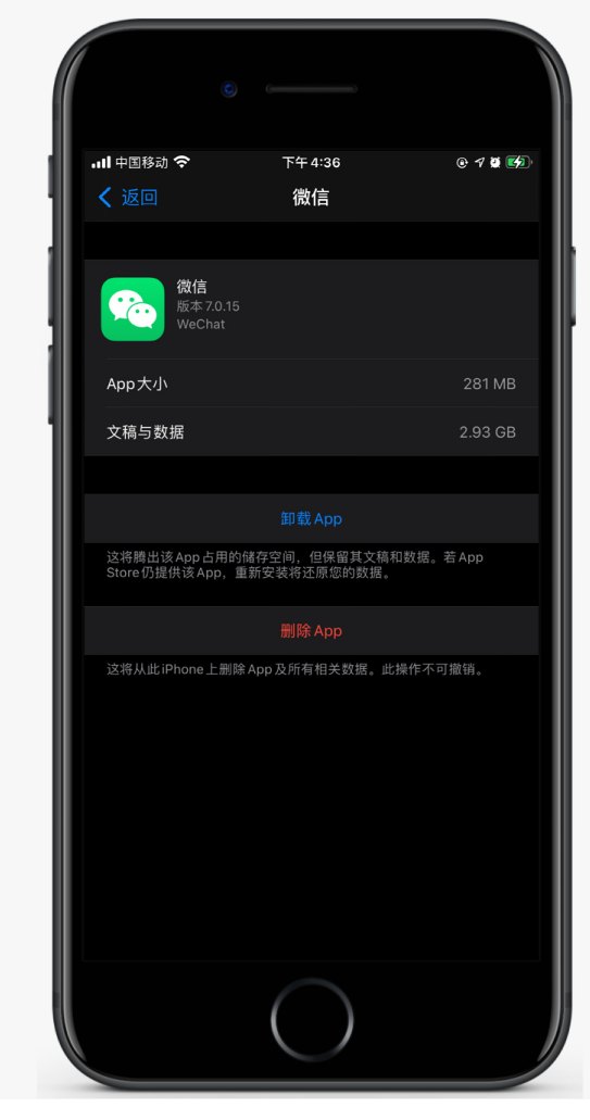凯里苹果手机维修分享如何清理 iPhone12中的「其他」 