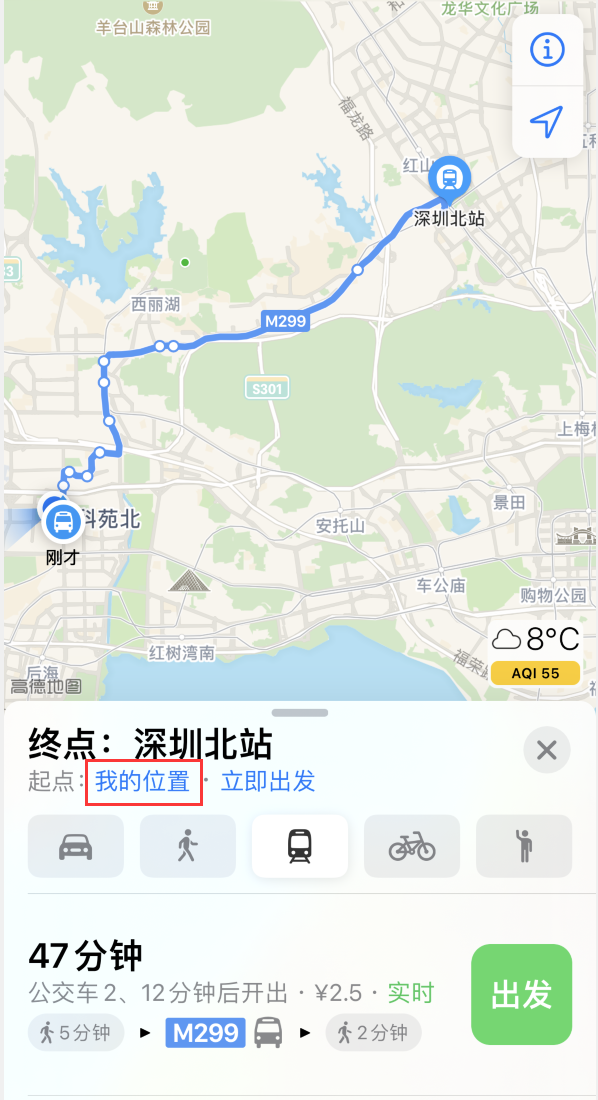 凯里苹果手机维修分享如何在 iPhone “地图”应用中获取任意地点之间的路线 