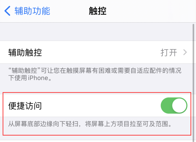 凯里苹果手机维修分享iPhone 12 小技巧 
