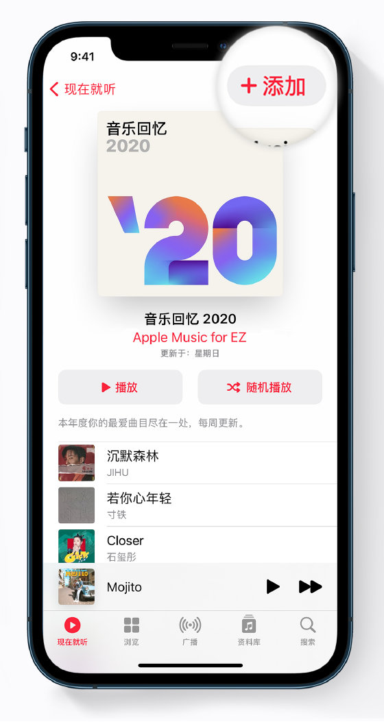 凯里苹果手机维修分享如何在 Apple Music 中查看过去一年听的歌 
