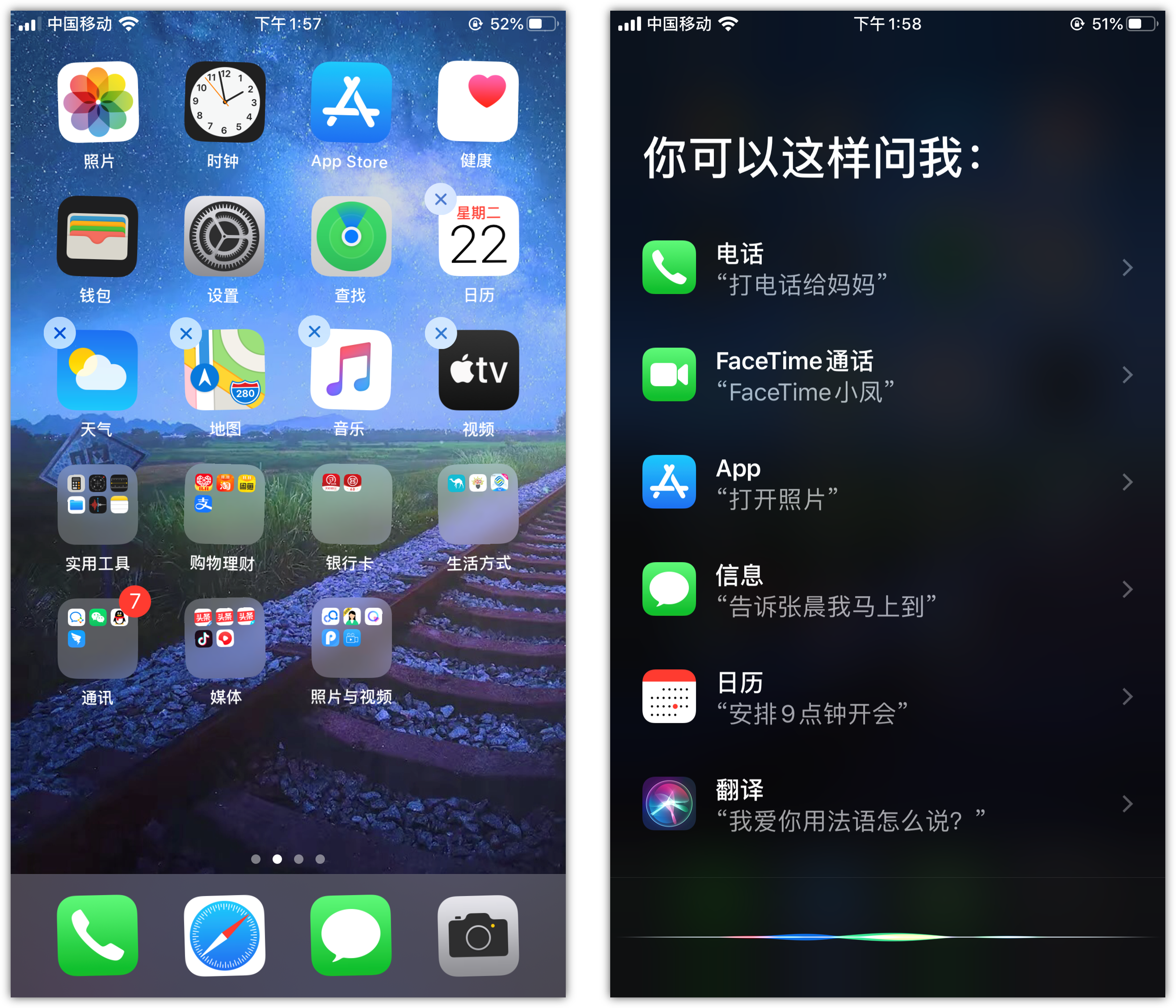 凯里苹果手机维修分享苹果iPhone 如何隐藏APP 