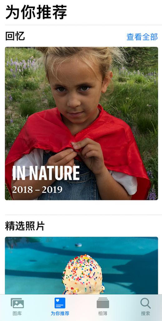 凯里苹果手机维修分享iOS 14 照片小组件如何删除不想看到的图片 
