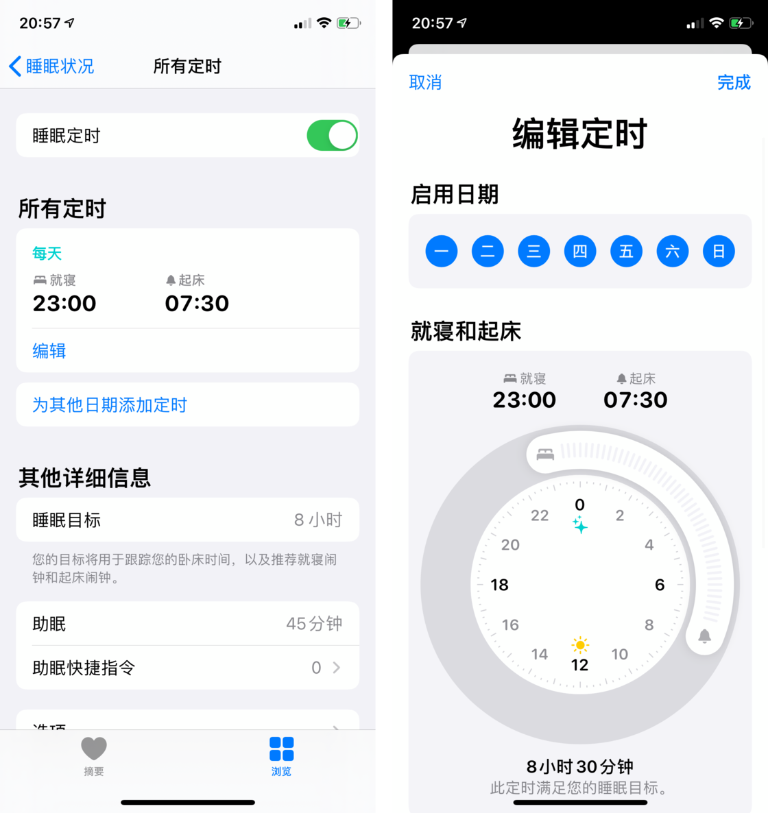 凯里苹果手机维修分享watchOS 7 教程 