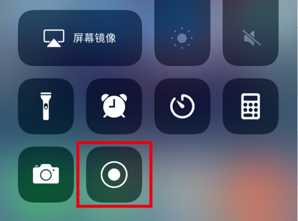 凯里苹果手机维修分享iPhone12录屏方法教程 