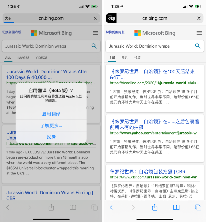 凯里苹果手机维修分享iOS 14.2 教程 