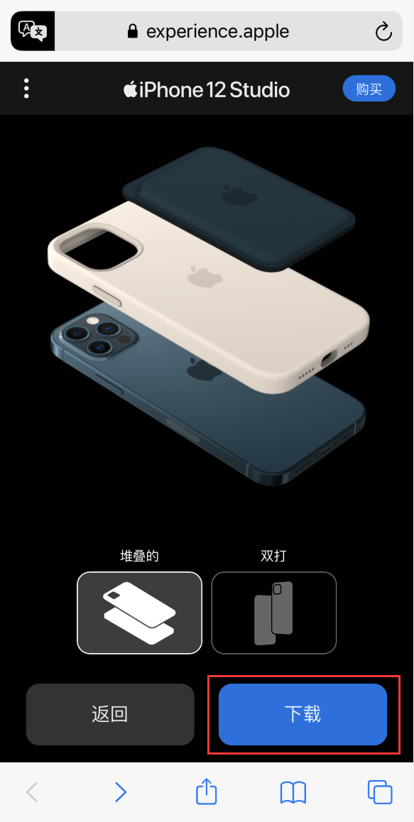 凯里苹果手机维修分享选购 iPhone 12 必备 
