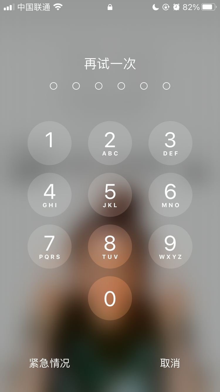 凯里苹果手机维修分享iPhone手机丢失后时间怎么做最安全 