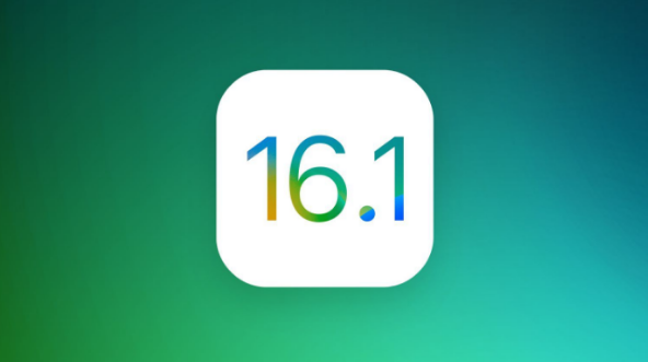 凯里苹果手机维修分享iOS 16.1 RC版升级_iOS 16.1 RC版一键刷机教程 